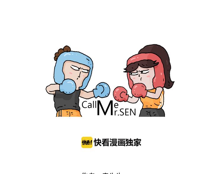 第292话 电梯惊魂记0