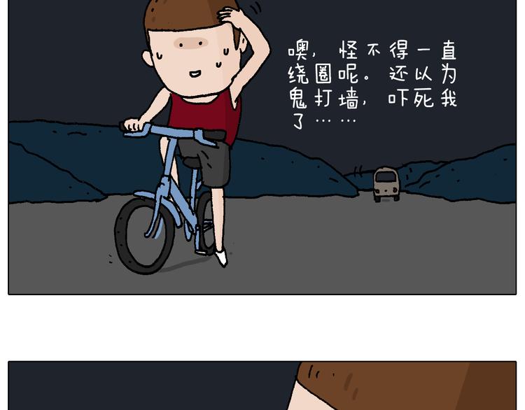 深夜骑行69