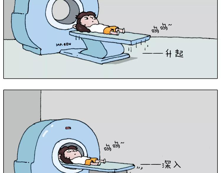 我老婆不要面子的啊？29