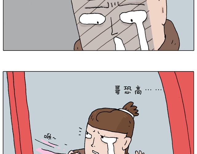圣诞求婚篇58