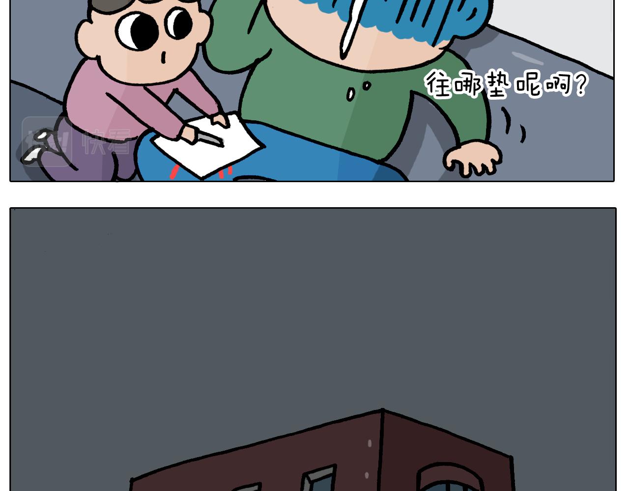 第387话 负重前行36