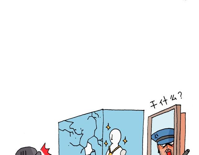 魔镜啊魔镜11