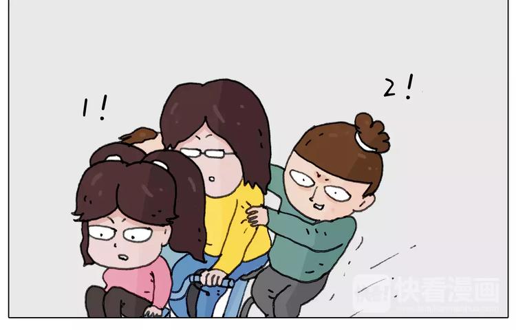 第168话 漂亮的大学21