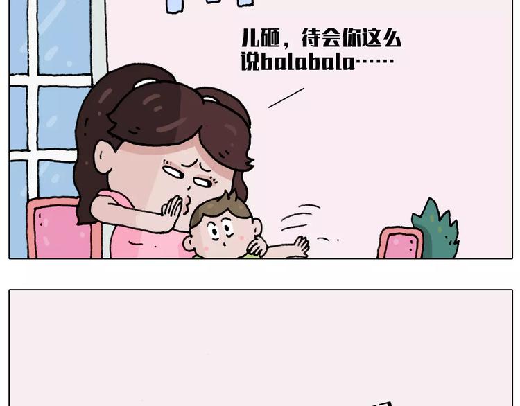 有些事 一定要趁热做19