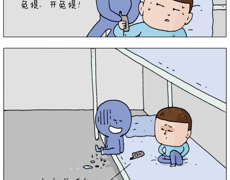 没想到你是这样的人！31