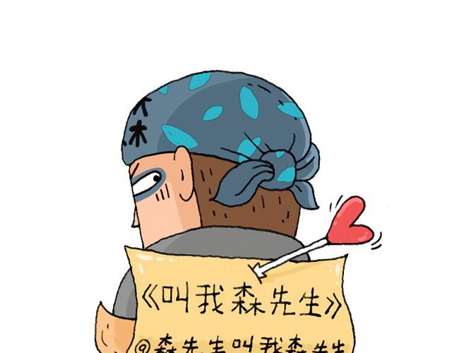 味道0