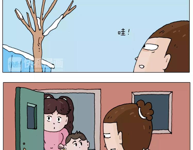 第162话 超级溜冰器4