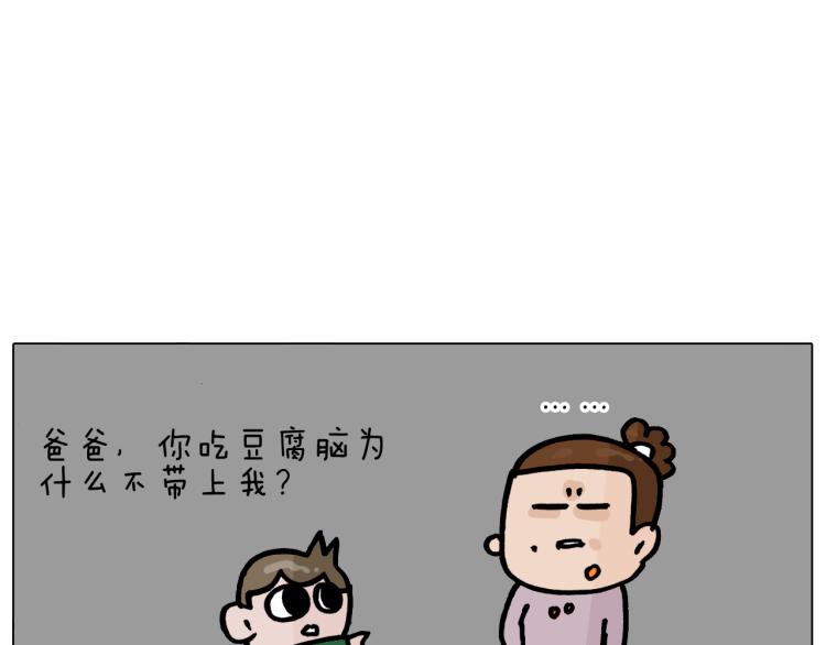 第360话 天旋地转62