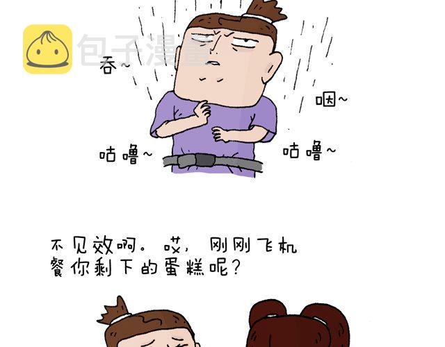 这就是台湾~9