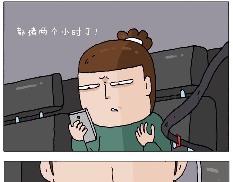 第214话 老天饿不死瞎家鹊5