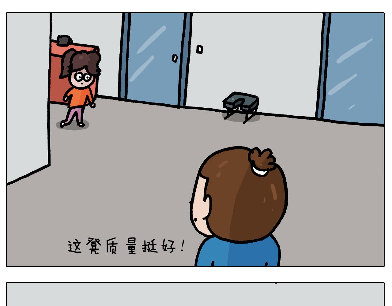 第383话 请停止直播17