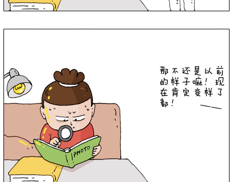 老同学的回忆31