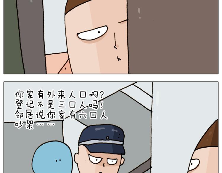 第280话 一家六口24