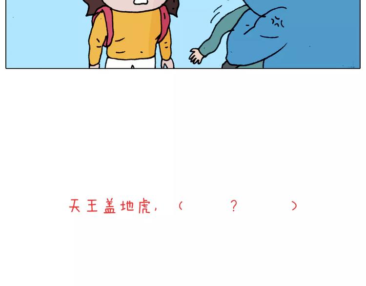 第174话 摩斯密码56