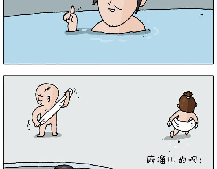 第294话 能量石与牛肉22