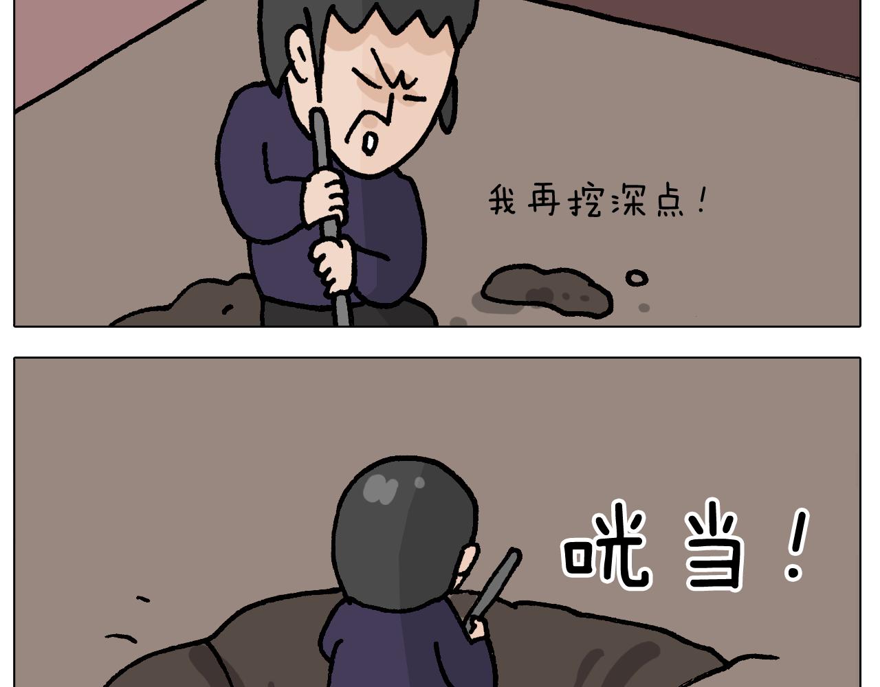 第411话 挖到宝贝19