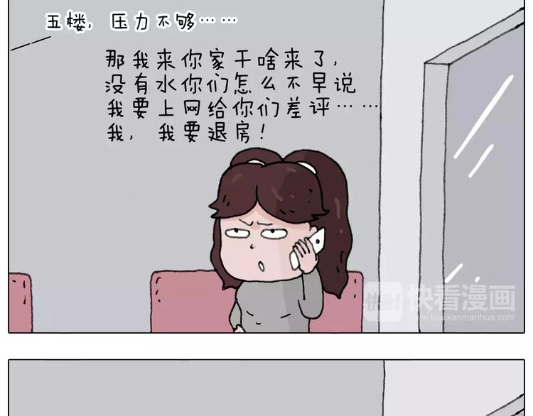 远走高飞41
