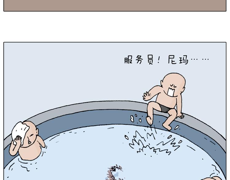 纹身43