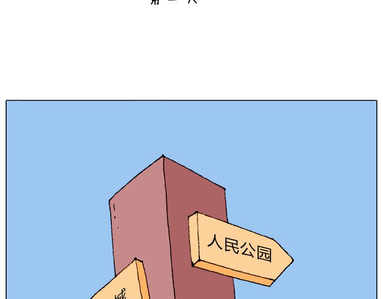 令人心痛的贱卖！66
