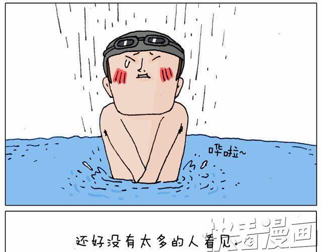 玩水吧#2 我可以划船不用浆~9