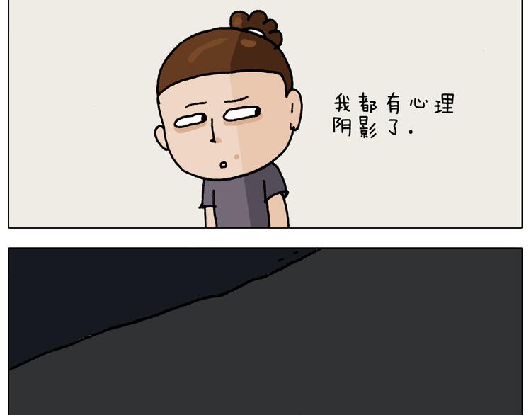 第295话 来爬山啊27