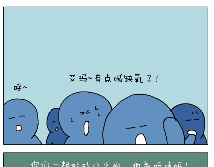 第243话 执念于吃瓜37