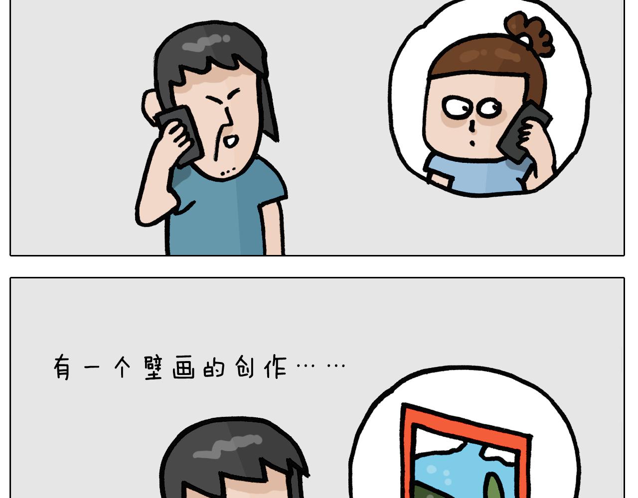 第402话街头艺术家3