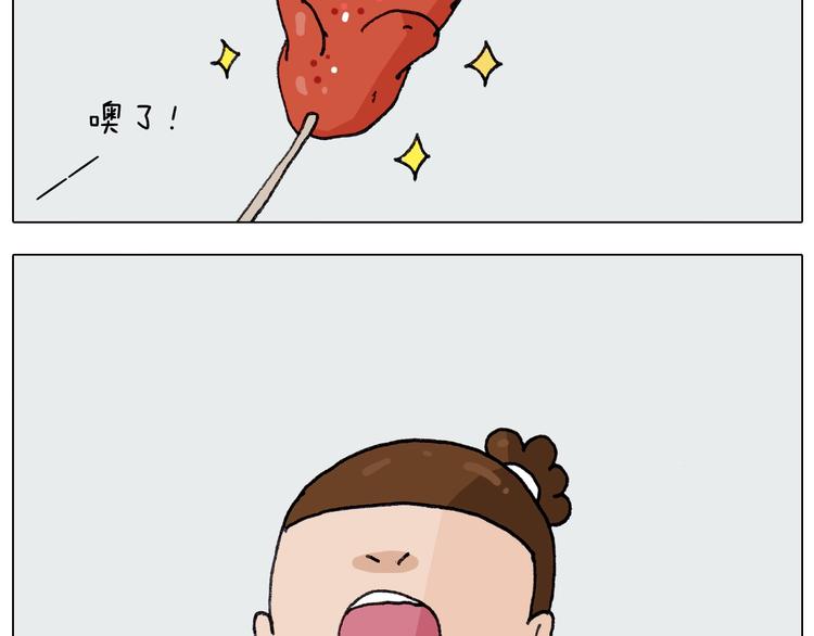 第260话 听谁的11