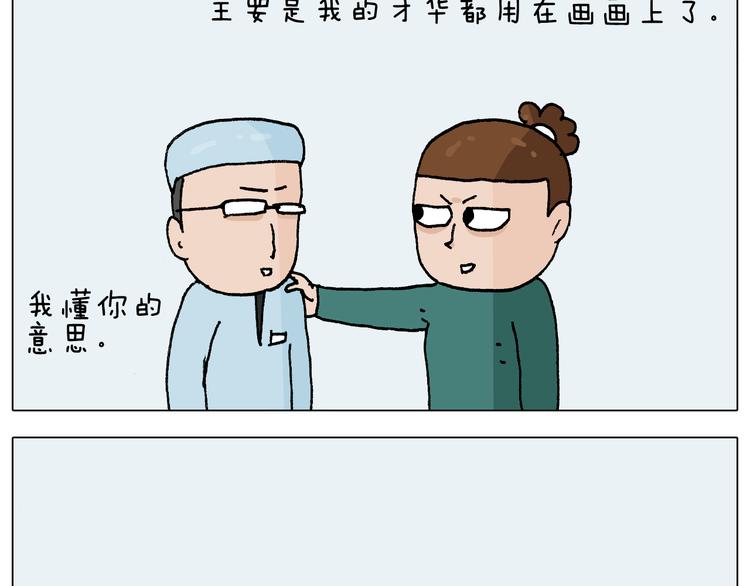 第272话 医者仁心39