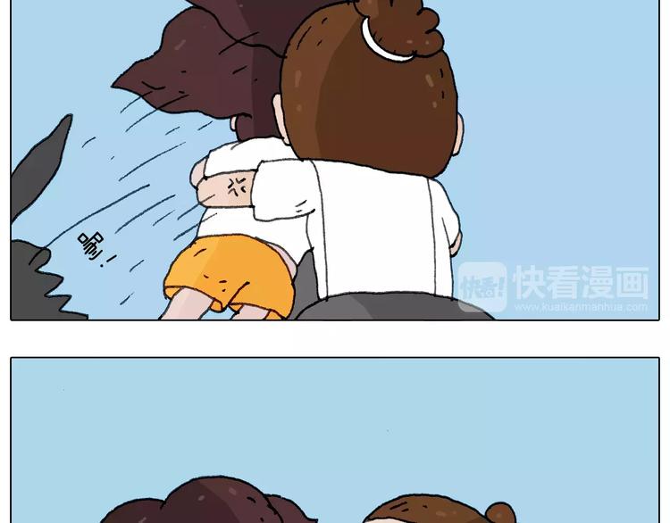 我老婆不要面子的啊（2）51