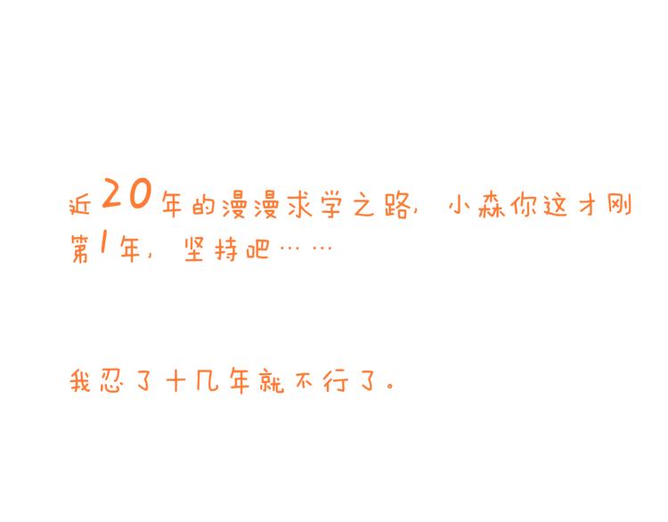 第208话 学前准备51