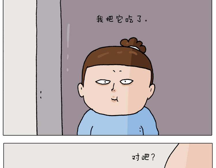 第282话 木薯粉老大8