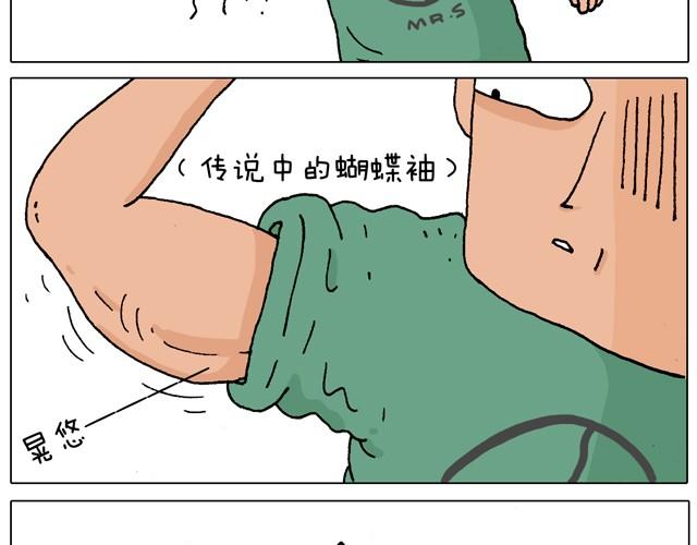 健身计划6