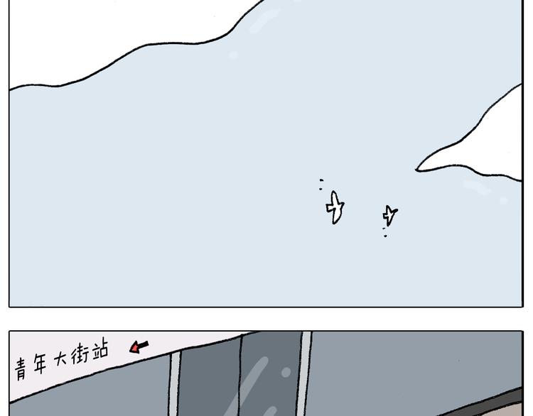 第300话 脱口秀上演全武行44