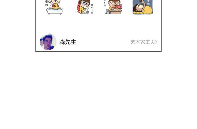 深夜骑行88