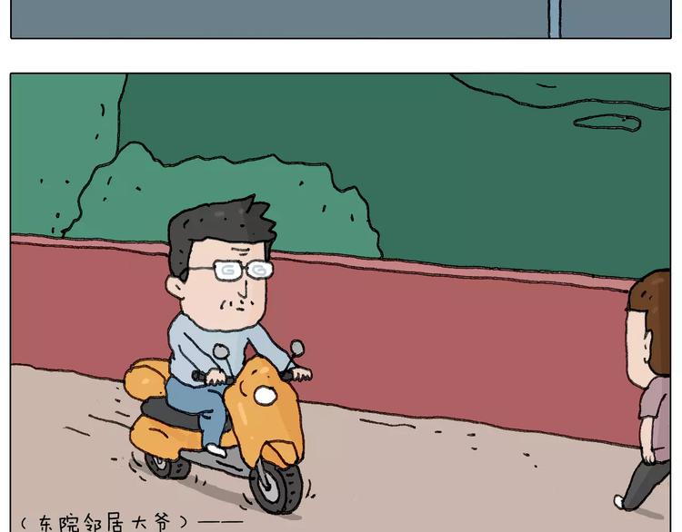 麒麟臂66