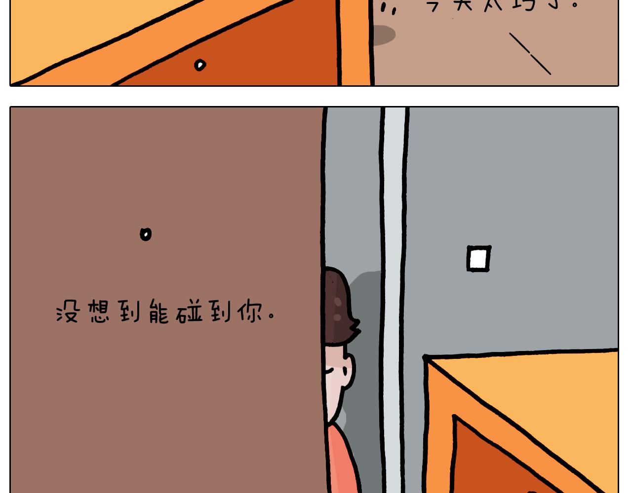 第421话 与猫大战22