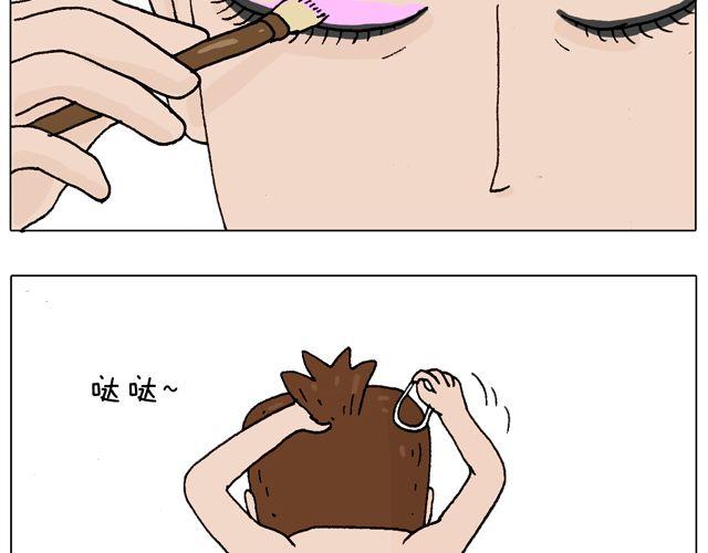 女人的世界真难懂23