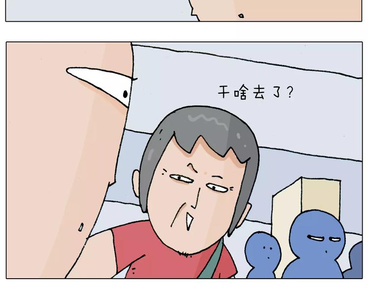 第179话 庆祝一下5