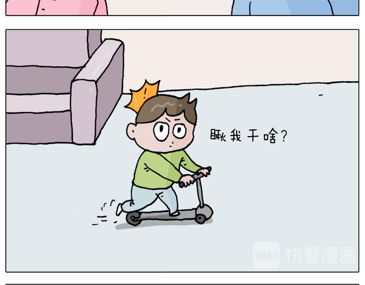 第287话 表面老化14