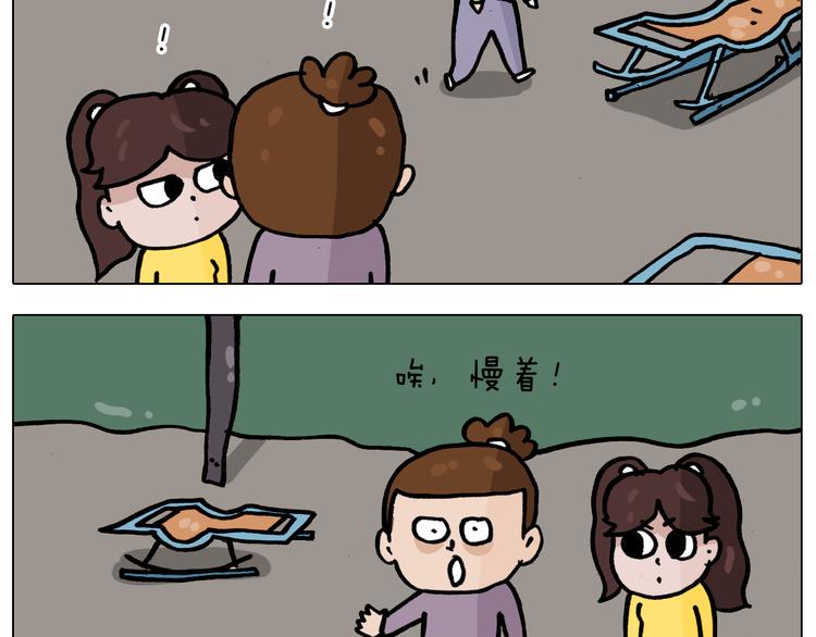 第338话 学霸的倔犟37