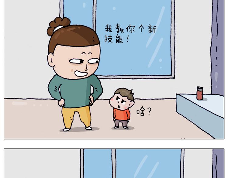 第215话 生存技能28