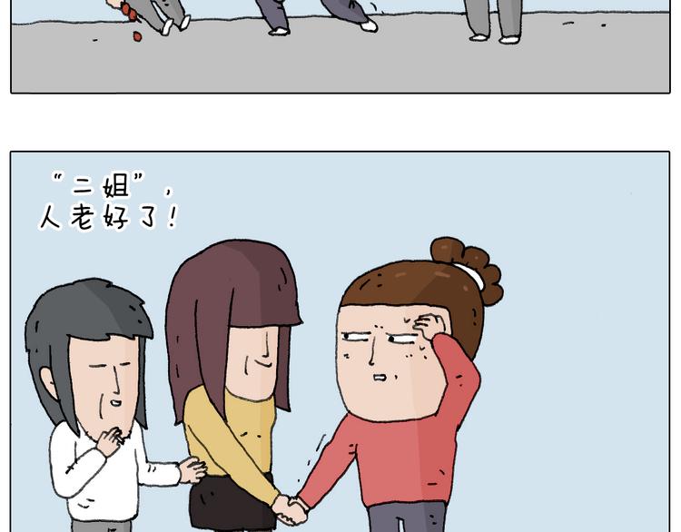 不许动58
