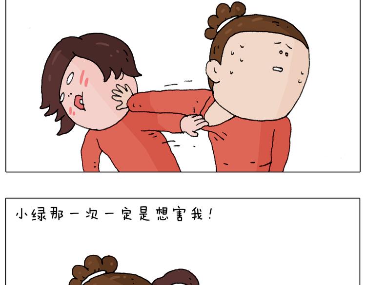 森先生的妹子们59