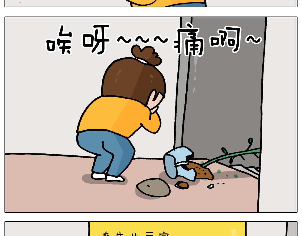 第366话 一语成谶33