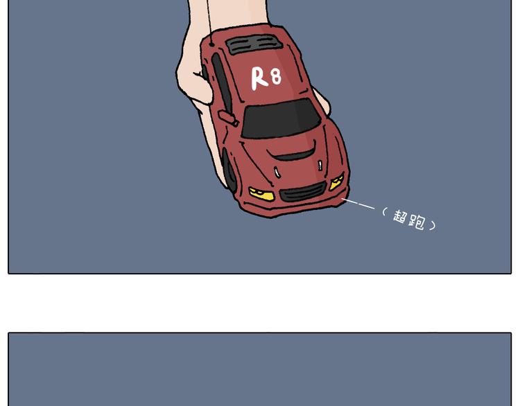 速度与亲情45