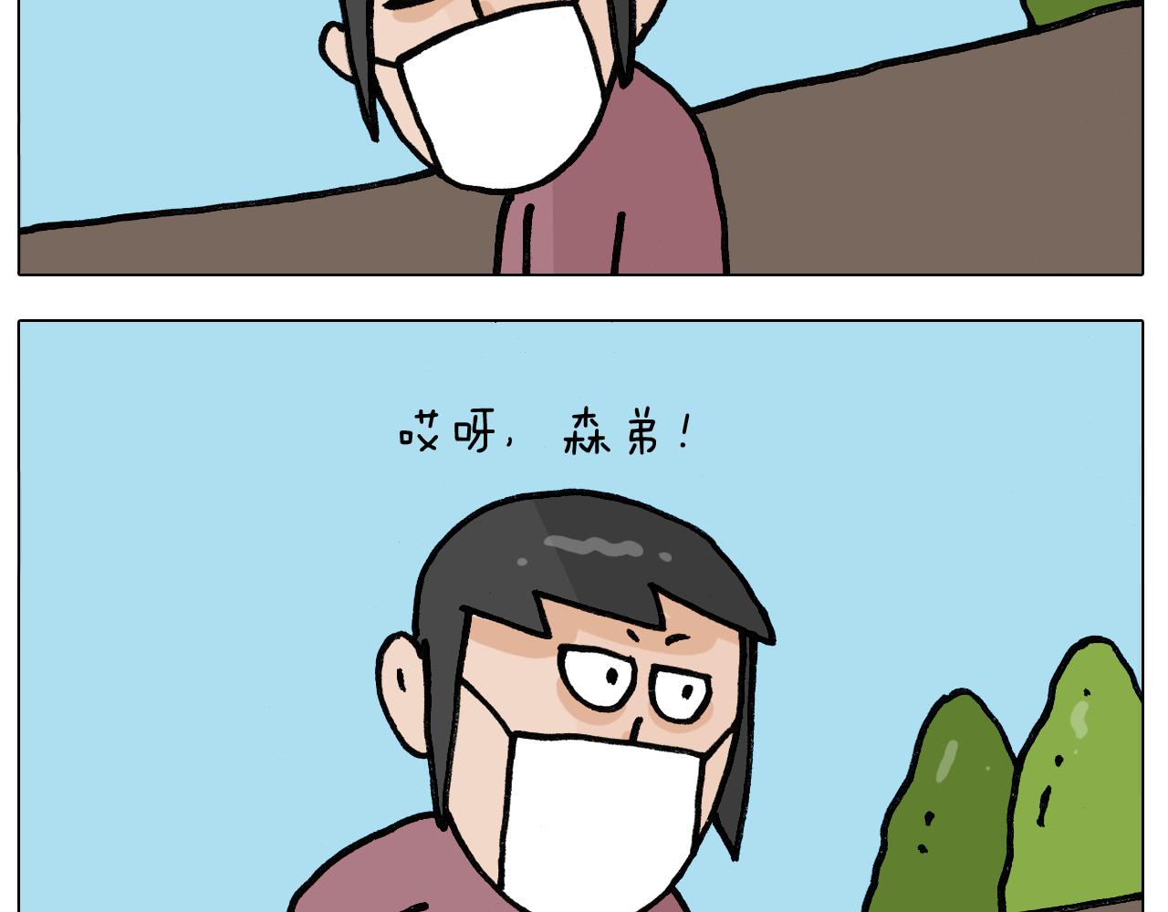 第390话 一米距离5