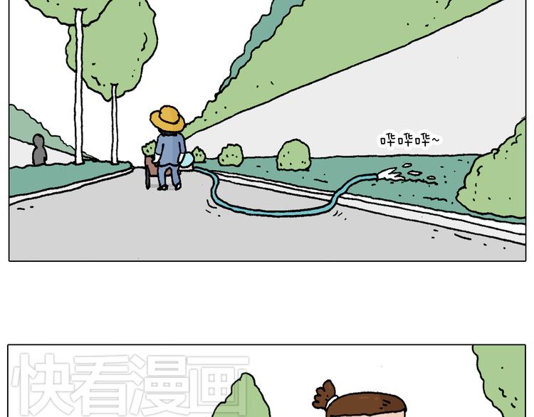 人生如戏33