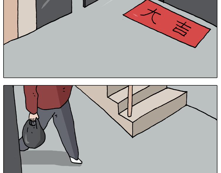 第281话 大义灭亲3