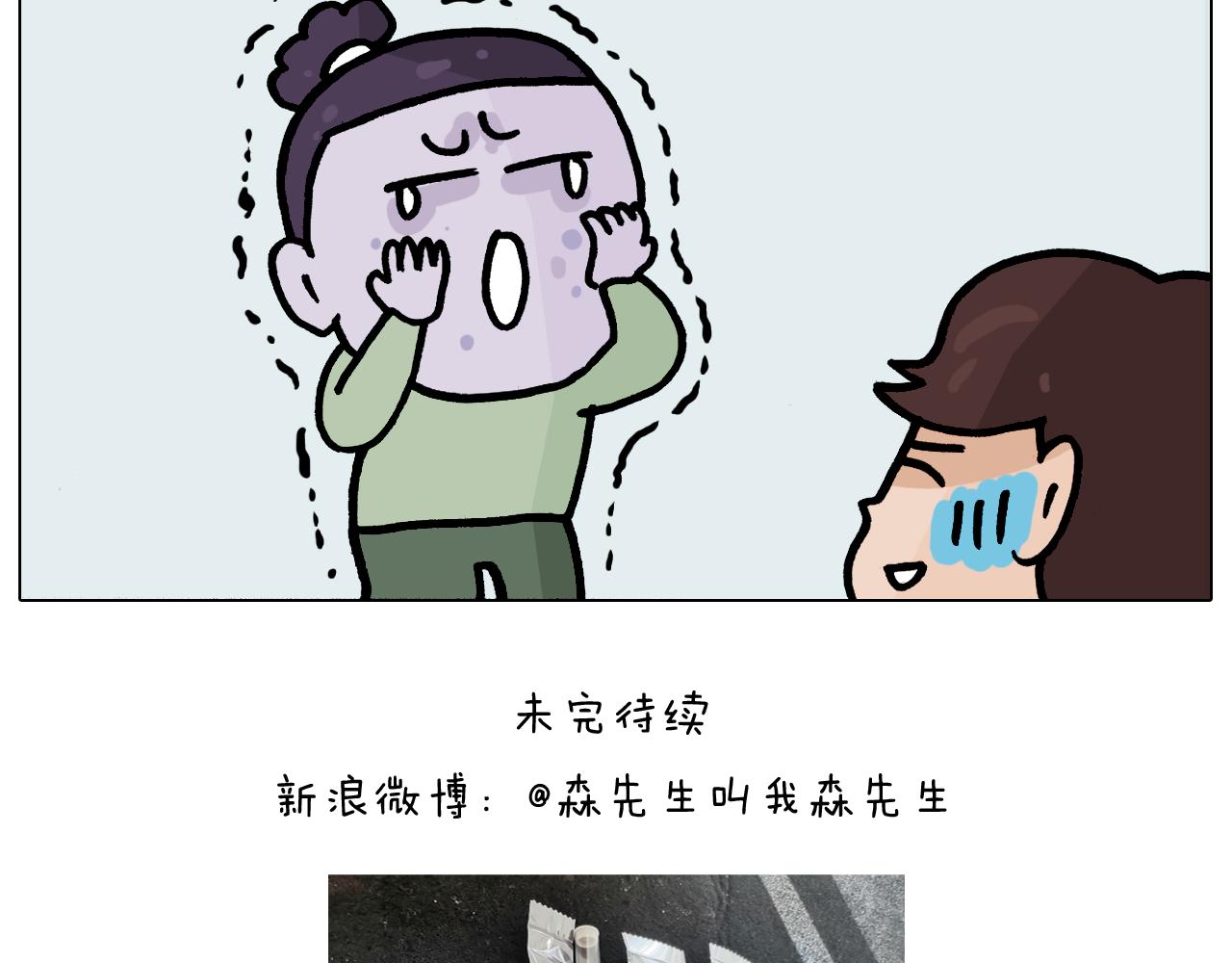 第371话 心痛至极48